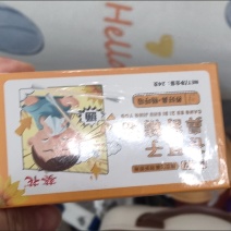 抽纸