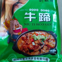 荆楚风味牛蹄火锅