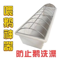 鸭鹅用食槽料槽水槽长方形喂饲料槽子塑料饮喝水盆养鸭鹅产品