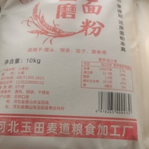 麦道粮纯面粉，石磨面粉