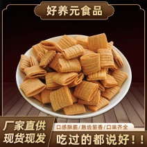 山药谷物酥厂家批发质量保证品类齐全欢迎咨询