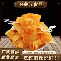铁棍山药片厂家批发量大从优质量保证欢迎咨询