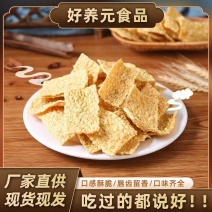 苦荞酥厂家批发量大从优质量保证欢迎咨询
