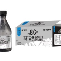 苏打天然水饮品