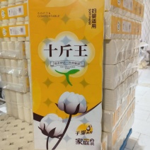 高品质本色卫生纸