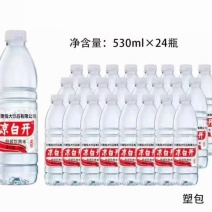 凉白开，清凉一夏