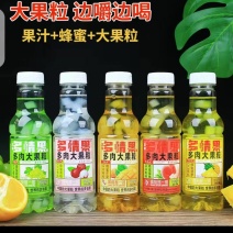 450多情果大果粒