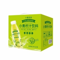 解腻**小青柠