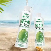 解暑神器椰子水