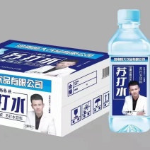 代言人苏打水