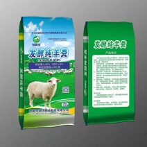 生物菌发酵纯羊粪，邯郸市源沃肥业科技有限公司