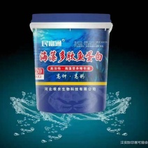 液体肥海藻多肽鱼蛋白，氨基酸液体肥，膨果肥