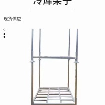 冷库货架，堆垛架巧固架，冷库专用货架
