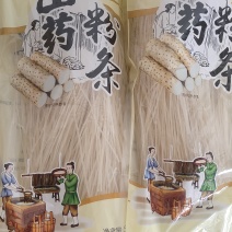 手工制作山药粉条，劲道爽滑，健康美味，家庭必备，快来尝试