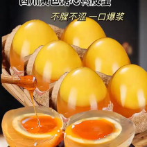 四川手工制做松花皮蛋新鲜上市价格美丽对接全国量大从优