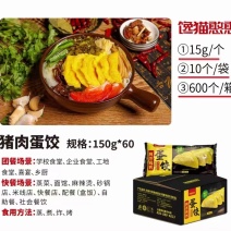 腾惠新增预制菜系列✨✨✨✨团快餐，炸货铺，餐饮连锁店的首选