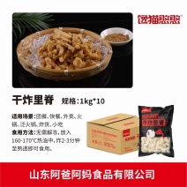 预制菜干炸小黄鱼干炸带鱼段干炸里脊加热即可上