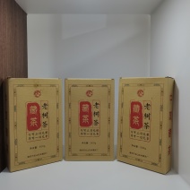 雅安藏茶