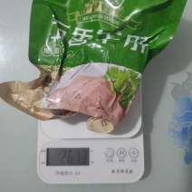 五香羊肝