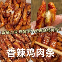 香辣鸡肉条电商可用