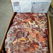 乌拉圭303马肋条