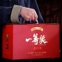 1斤2013福鼎白茶高山老白茶寿眉白牡丹贡眉茶送人礼盒装
