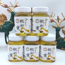 长白山椴树蜜500克/瓶椴树花蜜气味纯香品牌蜂蜜
