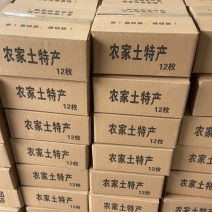 鹅蛋，桶装蛋，盒装蛋，双簧蛋，散簧蛋，包装代发