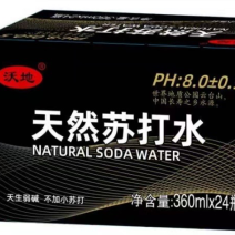 天然苏打水