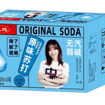 沃地苏打水