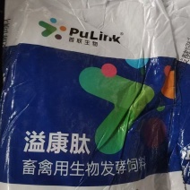 普联生物&根源生物联合研发匠心产品【溢康肽】发酵饲料