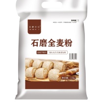 全麦粉支持代发代加工***********