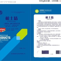 土壤改良肥（松土精）消除土壤结板，抗重茬，提高肥料，增产