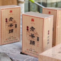 布朗山，老茶头