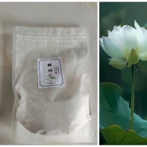 纯手工藕粉
