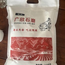 河南零添加石磨面粉