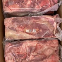 【烤牛肉筋】