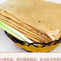 纯手工玉米，小麦，高粱，山芋手工煎饼，制作技艺传承百年，