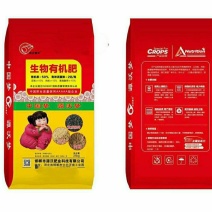 生物有机肥，豆粕肉粉，有机质百分之五十，有效活菌每克2亿