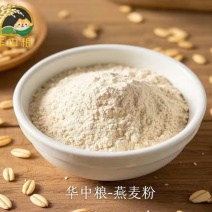 华中粮-燕麦粉