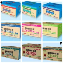 葡萄糖补水液