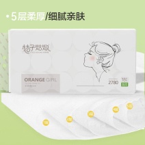 桔子姑娘卷纸4.8斤18大卷家用卫生纸厕所纸巾批发实惠装