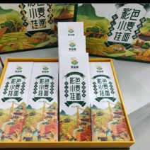 彩色小麦挂面