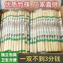 一次性筷子批发饭店专用外卖快餐打包家用快子便宜方便卫生竹筷