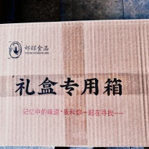 电商发货6枚10枚20枚30枚泡沫/塑封/纸盒