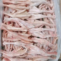 鹅脚