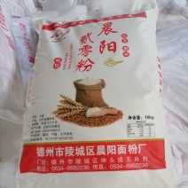 山东德州晨阳面粉