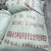 发酵豆渣