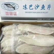 巴沙鱼片