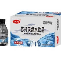 苏打水